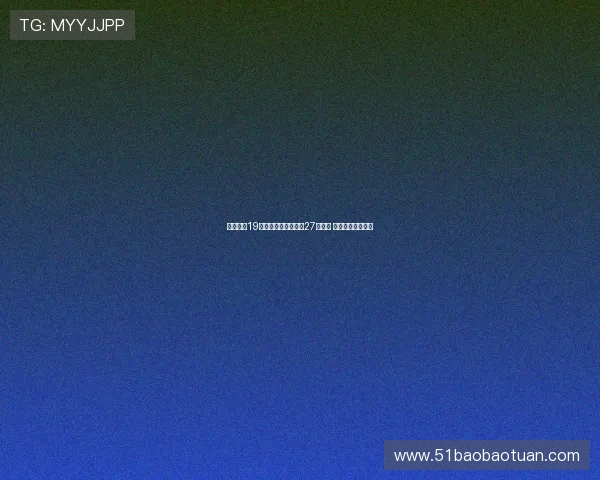 杨舒予砍19分创新高遭日本新星27分逆袭 无缘决赛遗憾止步